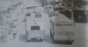 View Record